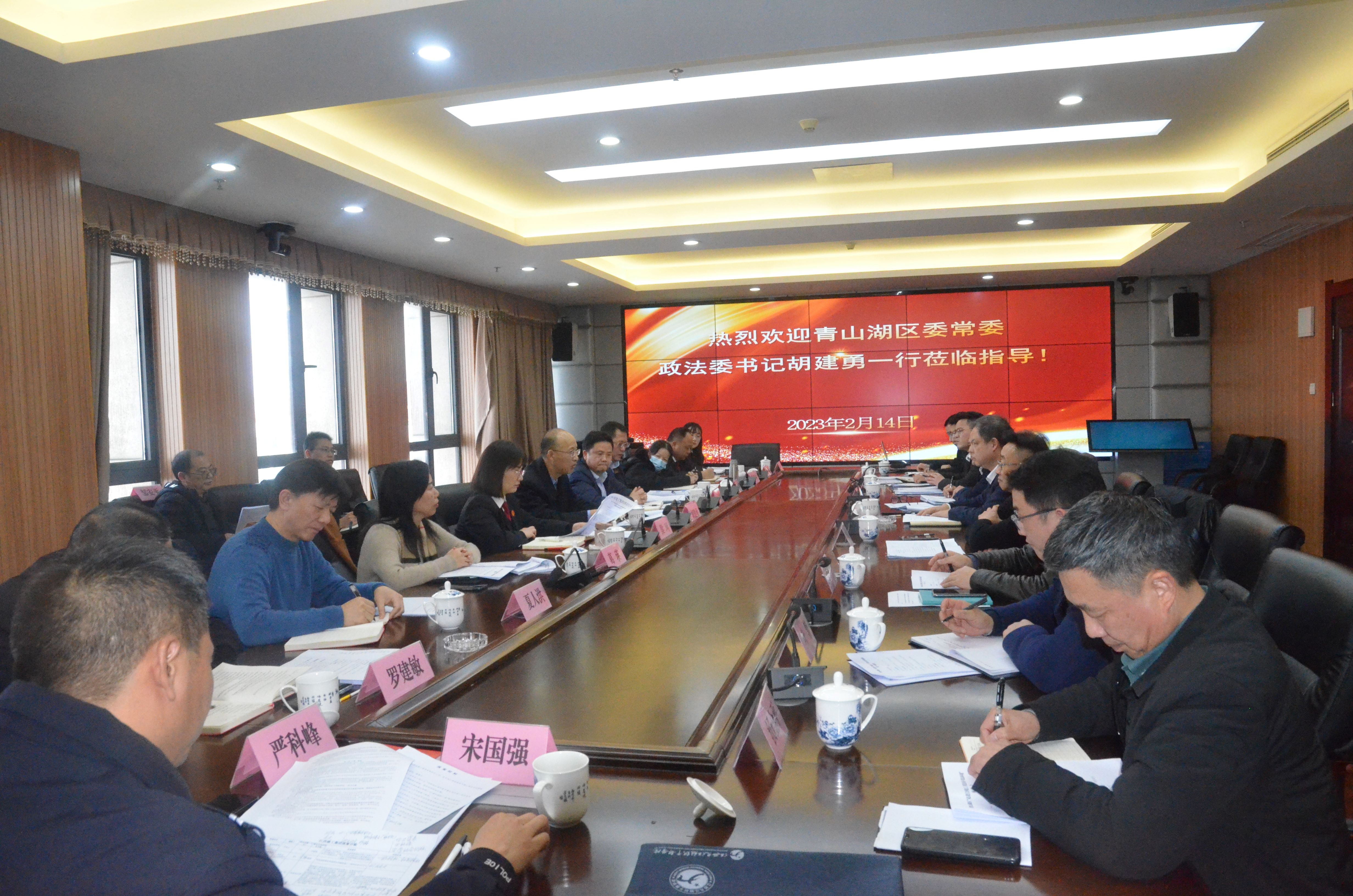 法治是最好的营商环境——青山湖区政法委书记胡建勇一行走进壹号平台注册链接_壹号平台下载安装官网首页